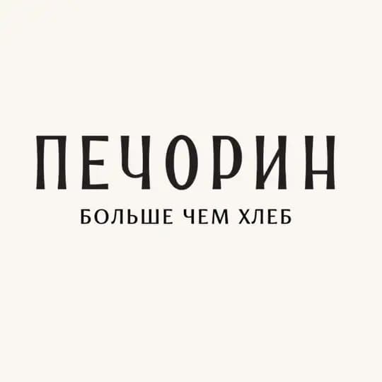 Печорин