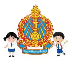 ឯកសារសិក្សាបឋមសិក្សា Profile