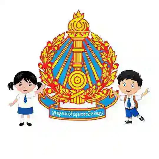 ឯកសារសិក្សាបឋមសិក្សា Profile