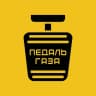 Педаль газа | Авто от поставщиков и салонов
