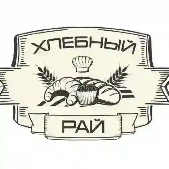 ХЛЕБНЫЙ РАЙ | МАКЕЕВКА | ДОНЕЦК Profile