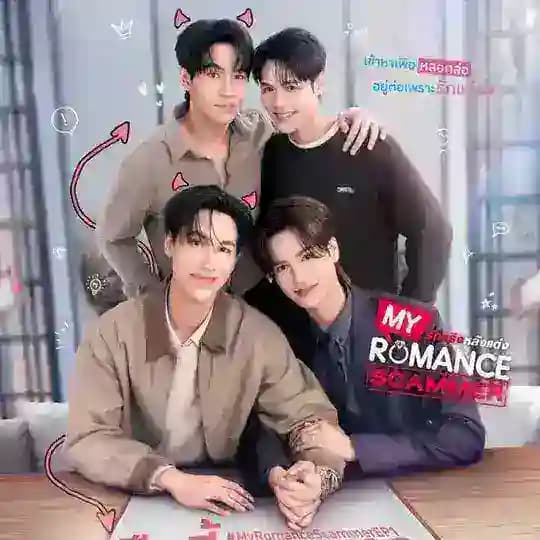 MY ROMANCE SCAMMER 2026