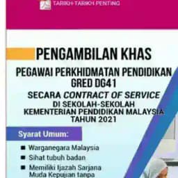 Pengambilan khas guru secara one-off Profile
