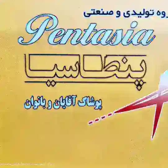 pentasia