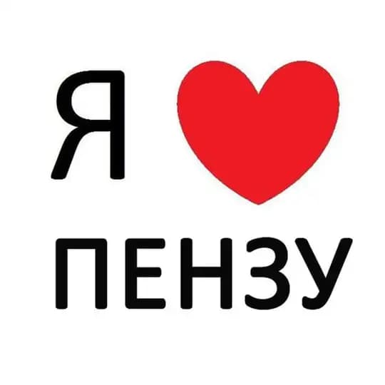 Пензенская область новости