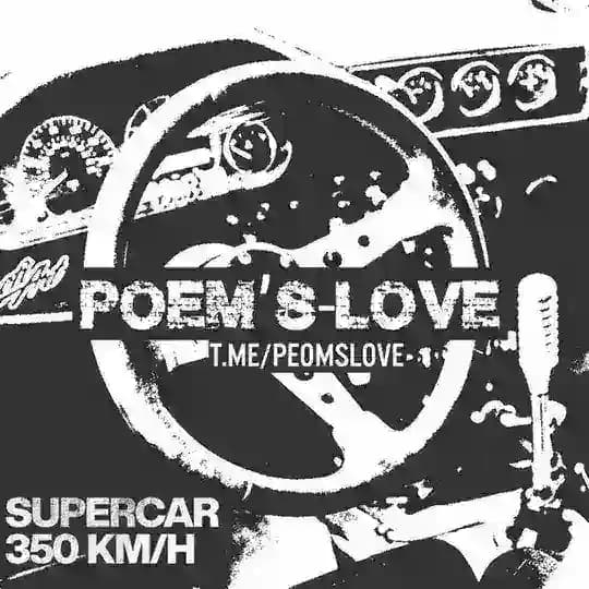 poem's-love TELEPREM & STARS OPEN