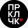 Перекличка