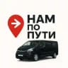 🤝НАМ ПО ПУТИ 🚗 ЕС РФ РБ. Шереметьево