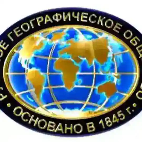 Пермское краевое отделение РГО