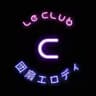 Le Club ✈️💰🐙