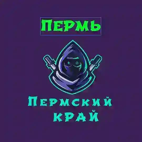 Телеблог Пермь Березники ( Пермский Край ) Соликамск Чайковский Кунгур Лысьва Краснокамск Чусовой Чернушка Кудымкар Новости