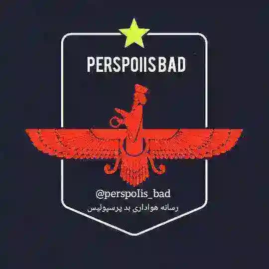 ارتش سرخ | Pers bad