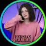 Pərsian Duff | پریشن داف