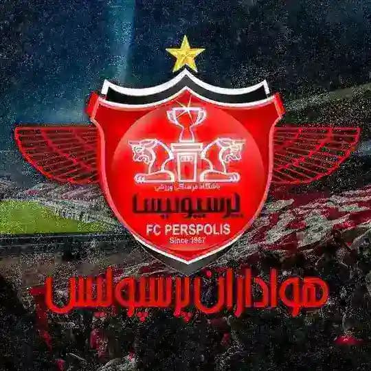 کانال هواداران پرسپولیس ایران