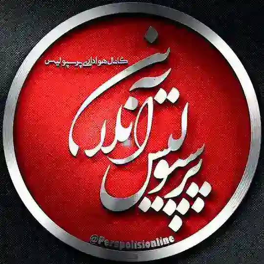 سرخ آنلاین