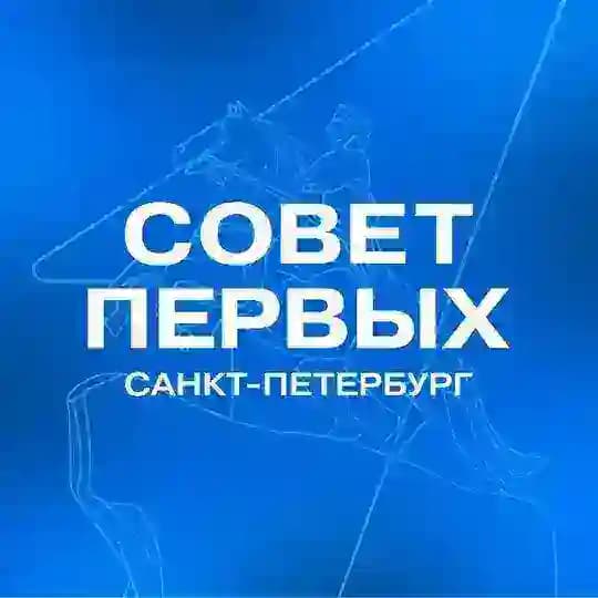 ПЕРВЫЕ СЕВЕРНОЙ СТОЛИЦЫ