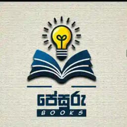 SCIENCE WALLET පේසුරු - Books Profile