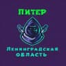 Телеблог Санкт Петербург Питер Выборг Мурино Гатчина Всеволожск Сертолово Кудрово новости реклама Объявления Афиша квартиры