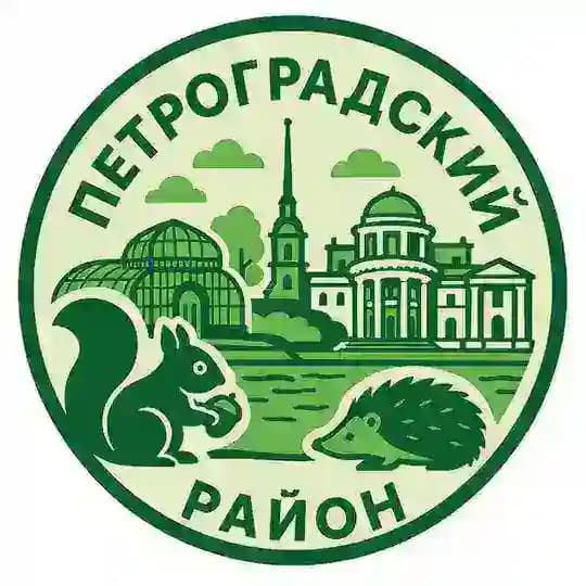 Петроградский район Спб