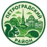Петроградский район Спб
