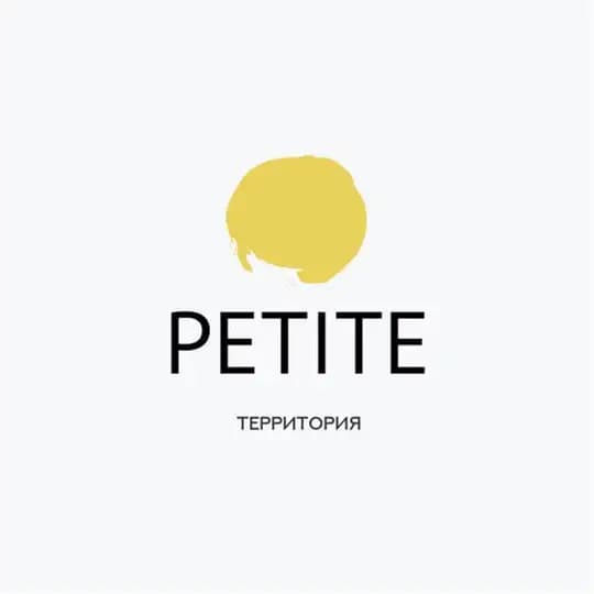 Petite территория / Бренды для невысоких