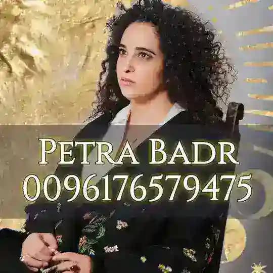 توقعات بترا بدر Petra_Badr