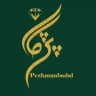 پخش عمده اَکسِسوری و بدلیجات پژمان 💎