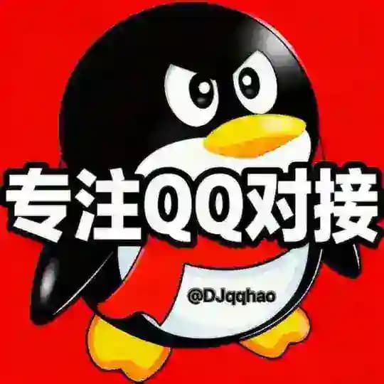 一手号商货源 货源充足 稳定供应