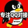 一手号商货源 货源充足 稳定供应