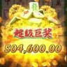赌王之王