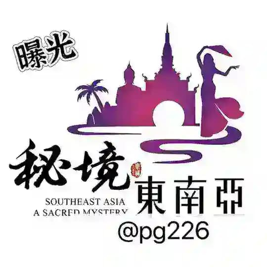 东南亚新闻/柬埔寨曝光/吃瓜