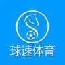 球速体育 赌王之王-PG电子/麻将胡了/AG捕鱼