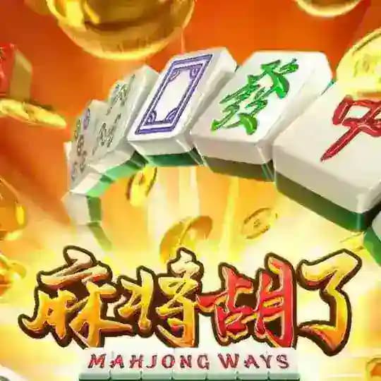 PG电子|PG电子热门游戏|PG电子游戏多多|麻将糊了2