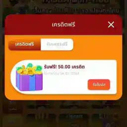 PGJOOX แจ้งข่าวสาร 📢 Profile
