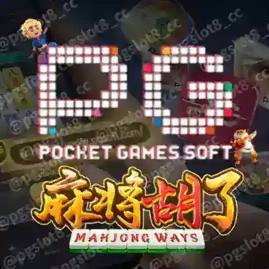 🌈【PG电子官方站】🌈 麻将胡了🔥赏金女王🔥老虎机游戏🔥爆分神器🏆PG电子试玩🏆