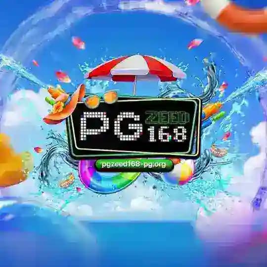 PGZ168