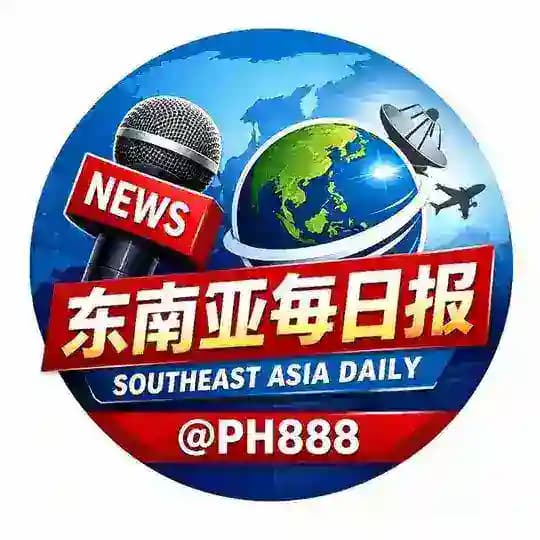 东南亚每日报