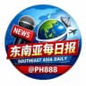 东南亚每日报