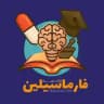 أكاديمية فارماسيلين | pharmacillin academy