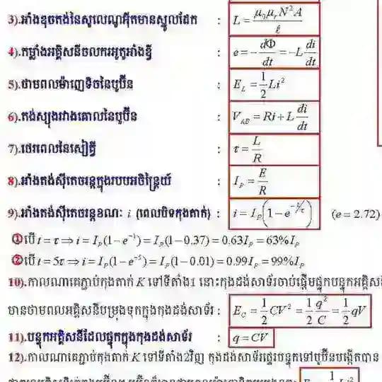 ផេកលី-បាក់ឌុប ចែករំលែក Profile
