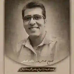 حسین جمالی پور /تفکر فلسفی Profile