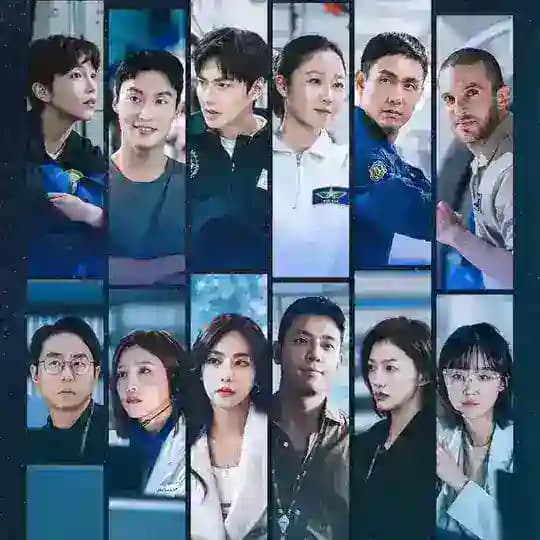 When The Stars Gossip Mm Sub
