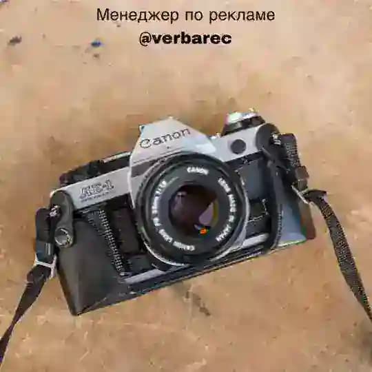 Научись Фотографировать | Советы