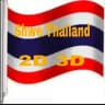 Shwe Thailand 2D 3DChannel