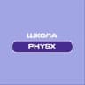 Курсы по физике PhysX