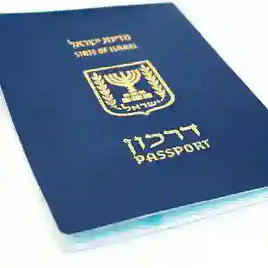 Picktime כל הארץ - קביעת תורים לחידוש דרכון