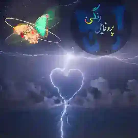 • پروفایل رنگی🌈 •