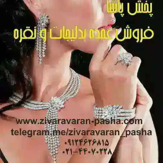 فروش عمده پیرسینگ