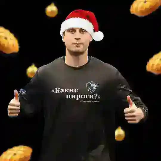 вот такие пироги