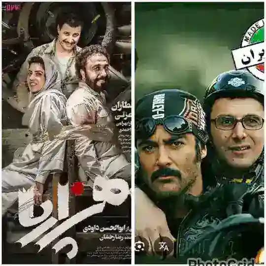 ساخت ایران ● هزارپا ● فروشنده